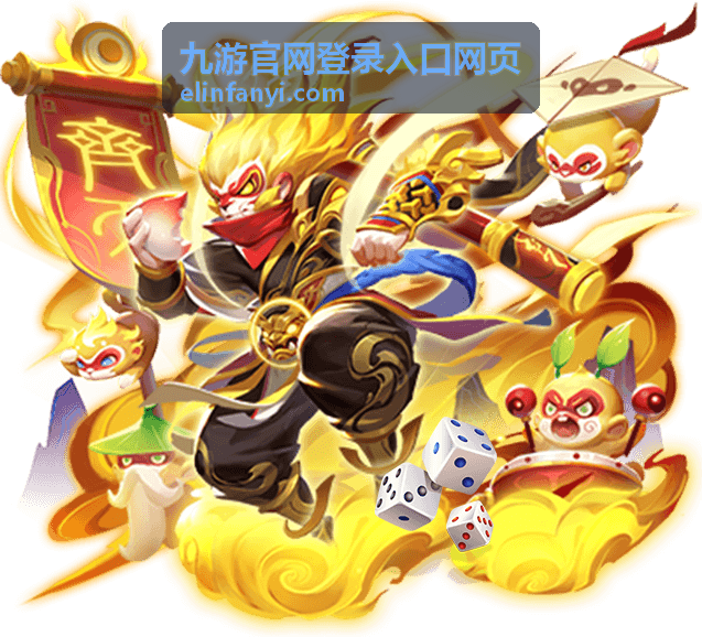 九游网页端登录入口