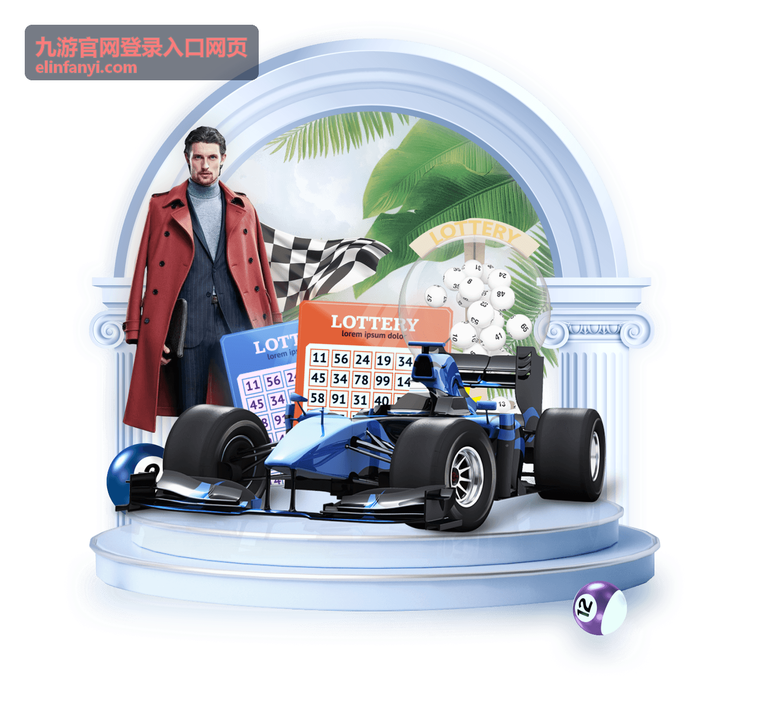 九游官网登录入口网页夏日嘉年华活动横幅